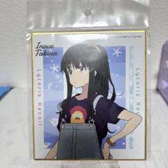 井ノ上たきな ミニ色紙 ハワイ リコリス・リコイル POP UP SHOPのサムネイル
