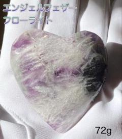 キャンディーフローライト天使♡No.1072 Amazon.co.jp: キャンディ-フローライト天然石ソフィア : ホーム