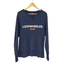 ループウィラー × ビームス スウェット トレーナー ネイビーL beams