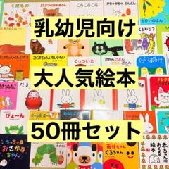 2025年最新】くもん推薦図書の人気アイテム - メルカリ