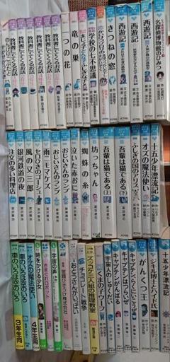 2025年最新】青い鳥文庫 まとめ売りの人気アイテム - メルカリ