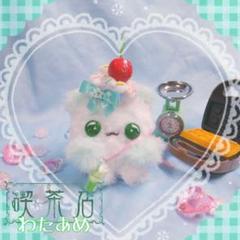 クリームソーダのようせい*゜ ハムちゃん ぬいぐるみ メロンクリームソーダのようせい*゜ ハムちゃん ぬいぐるみ