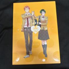 【新品未開封品】ヲタクに恋は難しい 2〜4巻【中古】1巻〈完全生産限定版〉 楽天市場】オタクに恋は難しい 全巻の通販