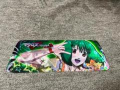 2025年最新】パネル マクロスの人気アイテム - メルカリ