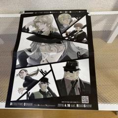 名探偵コナン 純黒の悪夢 ミニポスター 劇場版名探偵コナン 純黒の悪夢 黒ビジュアルポスター - メルカリ