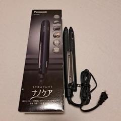 2025年最新】#EH_HS9Aの人気アイテム - メルカリ