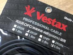vestaxツインケーブル 2R 2P-5m