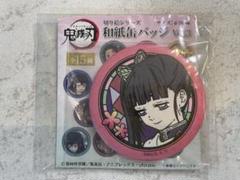 2025年最新】栗花落カナヲ 缶バッジの人気アイテム - メルカリ