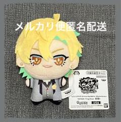 ヒプノシスマイク ヒプマイ ちびぐるみ ぬいぐるみ 観音坂独歩