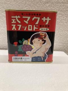 2025年最新】サクマ式ドロップス レトロ缶の人気アイテム - メルカリ