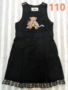 水通しのみ　ピンクハウス　クマ柄ロングワンピースとバッグのセット ピンクハウスクマ柄ワンピース