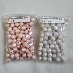 アクリルビーズ パステル 8mm アクセサリーパーツ　ピンク　ホワイト
