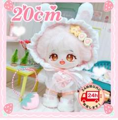 20cm ぬい服 ゆめかわ 白うさぎ ぬいぐるみ用服着ぐるみいちごz1