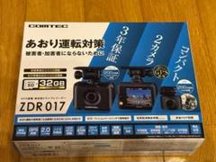 A*i様 コムテック　ZDR017　ドラレコ前後　中古 1-zdr058r-25516.jpg