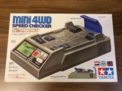 2025年最新】ミニ四駆スピードチェッカーの人気アイテム - メルカリ