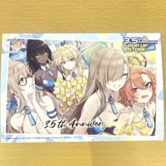 【韓国限定】ブルーアーカイブ 3.5周年記念公式MD【修行部】フォトカードホルダ m85266019094_1.jpg?1725282622