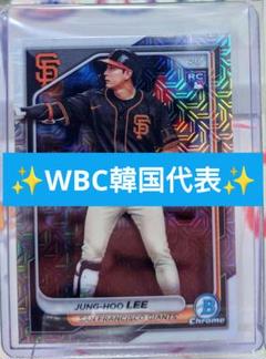 ♦まとめ買い値引きあり♦ジャイアンツ　李政厚　BOWMAN　RCのサムネイル