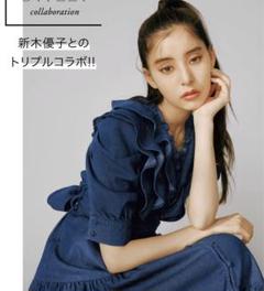 snidel sweetコラボ　フリルドレス SNIDEL and sweet Collaboration #40 SNIDEL × YUKO ARAKI