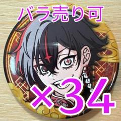 ARKHE クロノヴァ LONGONIA 缶バッジ 第4弾 34点 - メルカリ