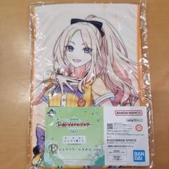 学園アイドルマスター 学マス 一番くじ E賞 ひんやりクールタオル 十王星南