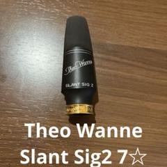 ほぼ未使用】SAXZ NYC 銅シャンク テナー サックス マウスピース