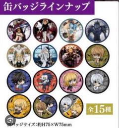 DEATH NOTE ラッキー缶バッジ ゴールド賞 まとめ売りアクリルスタンド デスノート ラッキー缶バッジ BIGアクリルスタンド ゴールド③