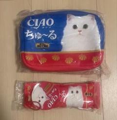 CIAOチュール　チャオチュール　ポーチ