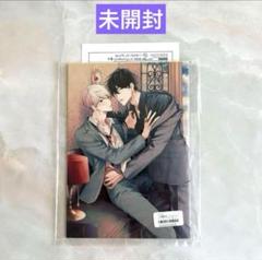 コスラバ』原画展の事後通販をアニメイト通販にて9/30まで実施