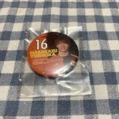 吉岡雅和缶バッジ レノファ山口 ブラウブリッツ秋田 アビスパ福岡のサムネイル