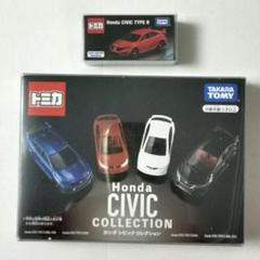 激安/新作 Y*O様 トミカ ホンダシビック海外限定ギフトセット 日本未発売 ミニカー