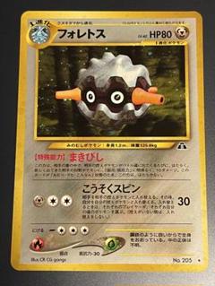 2025年最新】ポケモンカードネオ 遺跡をこえて・・・の人気
