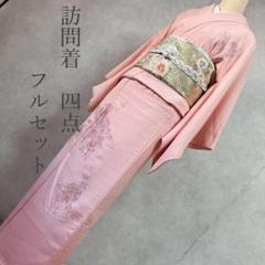 2025年最新】汕頭刺繍着物の人気アイテム - メルカリ