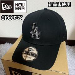 ニューエラ キャップ 9FORTY 帽子 LA ドジャース ラインストーンのサムネイル