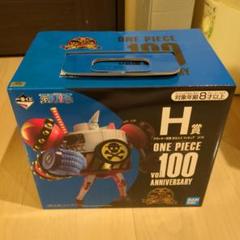 Best Mecha Collection OnePiece Iron Pirates BF38 General