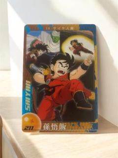 ドラゴンボールZ MORINAGA 孫悟飯 カード 211