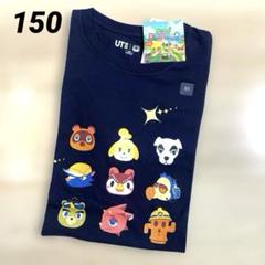 新品　UNIQLO　あつまれどうぶつの森　Tシャツ　あつ森　ネイビー　150のサムネイル