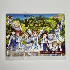 PSA10　ラブライブ！サンシャイン！！沼津市政100周年 ラブライブ！サンシャイン!!×沼津市市制100周年記念】オリジナル