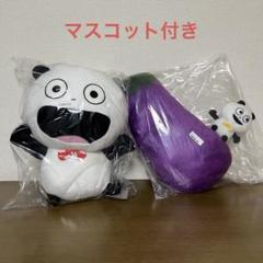 にしむらゆうじ作品 ごきげんぱんだ めちゃでかぬいぐるみ しゃかりきなぱんだ Amazon.co.jp: しゃかりきなぱんだ めちゃでか ぬいぐるみ