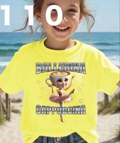イタリアンブレインロット トゥントゥントゥンサフール Tシャツ 110 新品