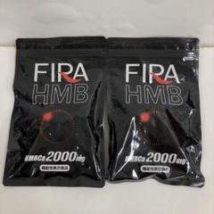 2025年最新】hmb firaの人気アイテム - メルカリ