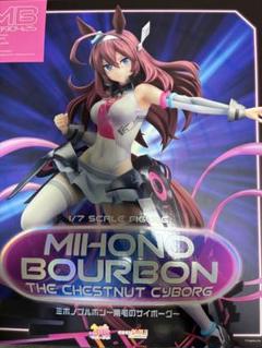 ウマ娘　ミホノブルボン　フィギュア　3種セット Amazon.com: Good Smile Company Umamusume: Pretty Derby