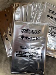 MTG カウボーイビバップ　キャンペーン　40枚　ポストカードセット カウボーイビバップ【公式】/COWBOY BEBOP【Official】 on X