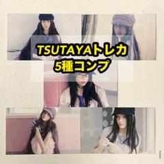 ILLIT ラキドロ トレカ 5種 TSUTAYA bomb - メルカリ