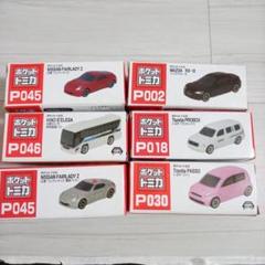 ポケットトミカ　55台セット多数 トミカプレイタウン・トミカ複数台とポケットトミカのセット