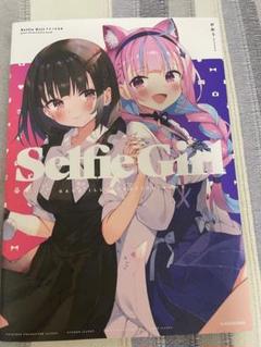 S*D様 がおう作品集　Selfie Girl 　画集 ヨドバシ.com - Selfie Girl がおう作品集（KADOKAWA） [電子
