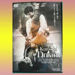 空手映画　DVD　黒帯 KURO-OBI 初回限定版2枚組 中達也直筆サイン入り Amazon.co.jp: 空手映画 DVD 黒帯 KURO-OBI 初回限定版2枚組 中