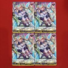 ヴァンガード 天音の楽士　アルパック　SP 2枚セット 天音の楽士アルパック【SP】{D-BT02/SP29}《ケテルサンクチュアリ》