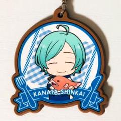 新品★あんスタ★流星隊【深海奏汰】アニカフェ★ラバーチャーム★夢ノ咲コック 新品☆あんスタ☆流星隊【深海奏汰】アニカフェ☆ラバーチャーム