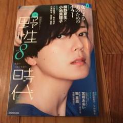 【中古】 野性時代 ０１２/角川書店 2025年最新】野性時代の人気アイテム - メルカリ