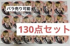 ハイキュー カラパレ より道 缶バッジ 孤爪 研磨 12点 未使用